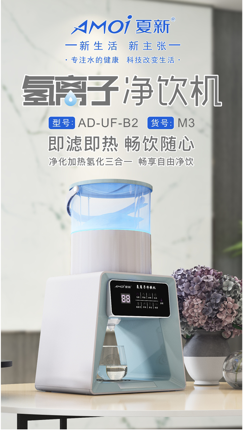 型號AD-UF-B2貨號M3_01.jpg